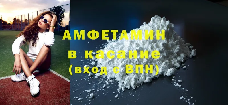 Amphetamine Premium  Лахденпохья 