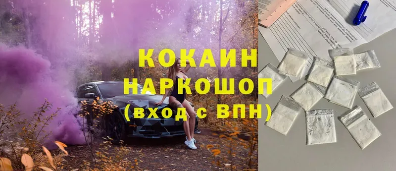 КОКАИН VHQ  omg как войти  Лахденпохья 