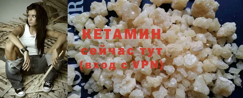 КЕТАМИН ketamine  закладки  Лахденпохья 