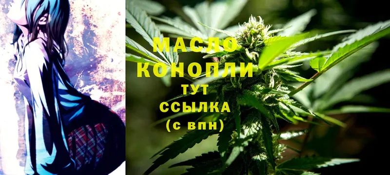 кракен ONION  Лахденпохья  Дистиллят ТГК THC oil 